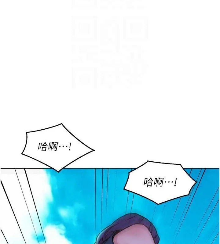 友情万睡 第100话-在学校顶楼热野战