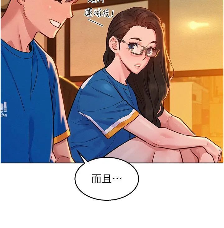 友情万睡 第54话 决心献出处女身的学妹