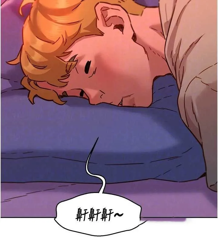 友情万睡 第107话-半夜潜入男友房里坏坏