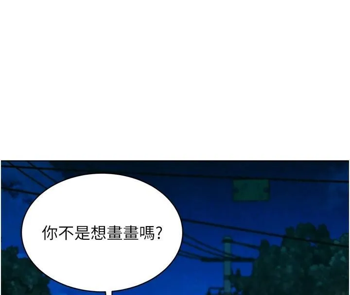 友情万睡 第112话-我相信你可以的