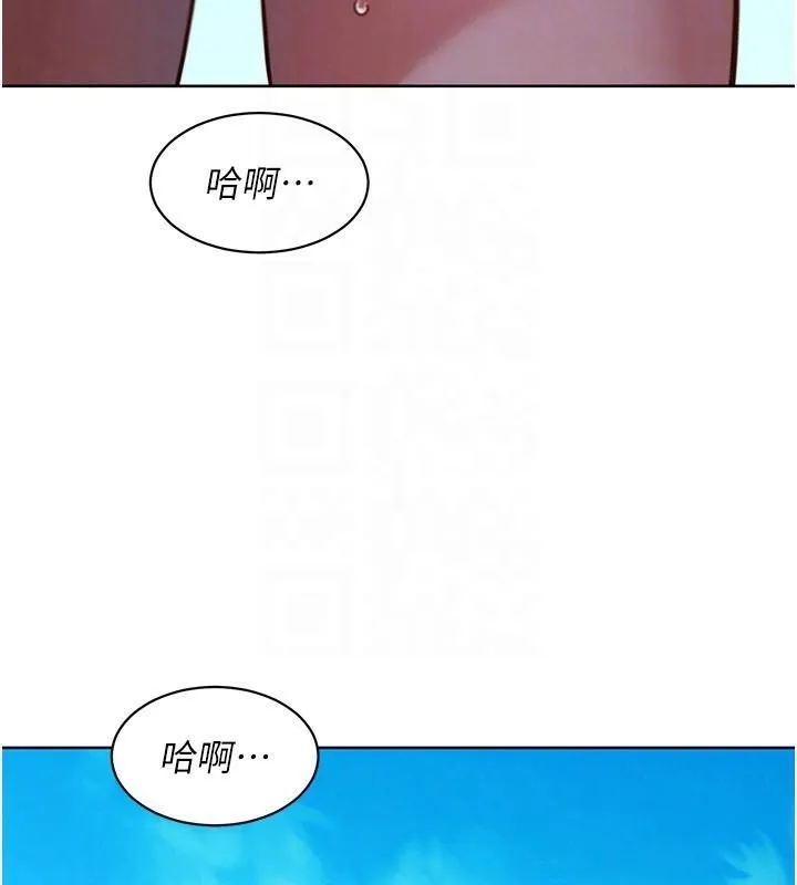 友情万睡 第111话-情不自禁的海滩野炮