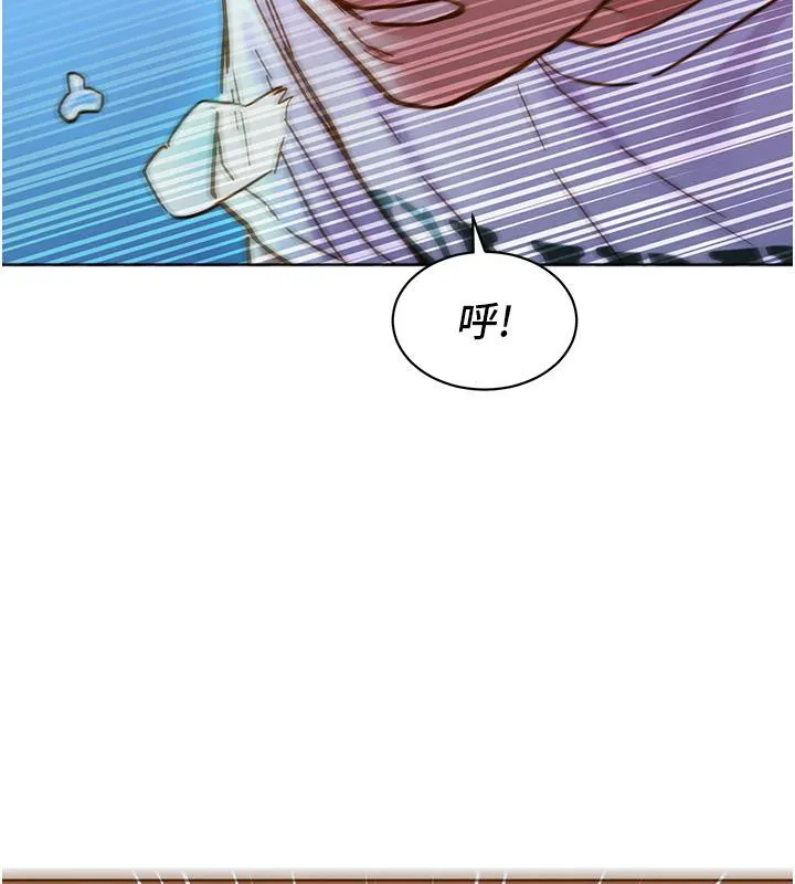 友情万睡 第101话-我想带你见我父母
