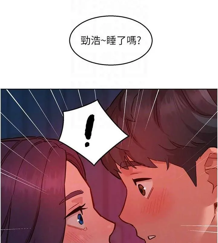 友情万睡 第107话-半夜潜入男友房里坏坏