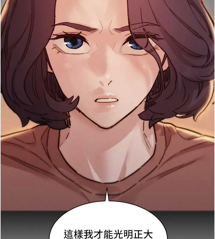 友情万睡 第103话-前女友的计谋
