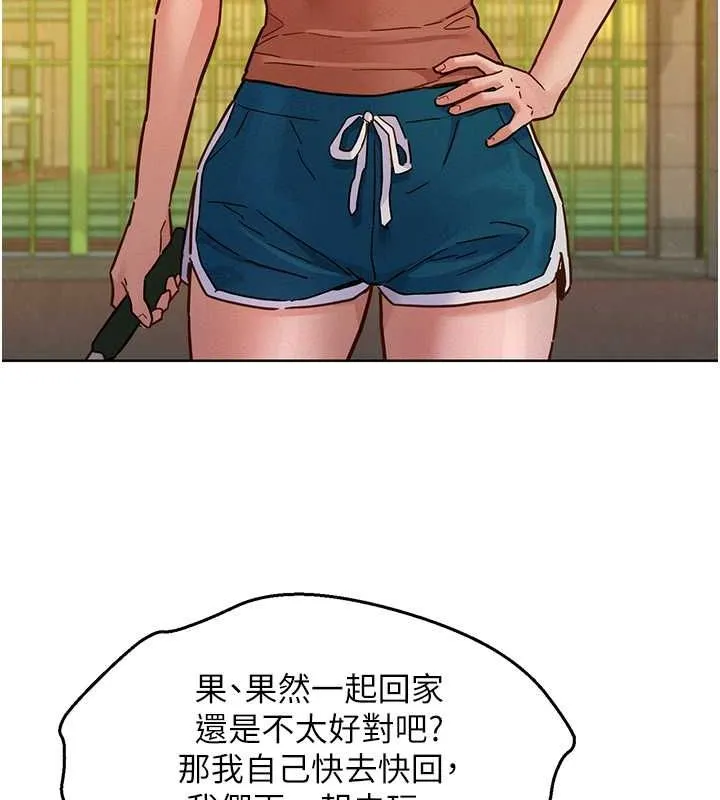 友情万睡 第102话-劲浩哥是我的