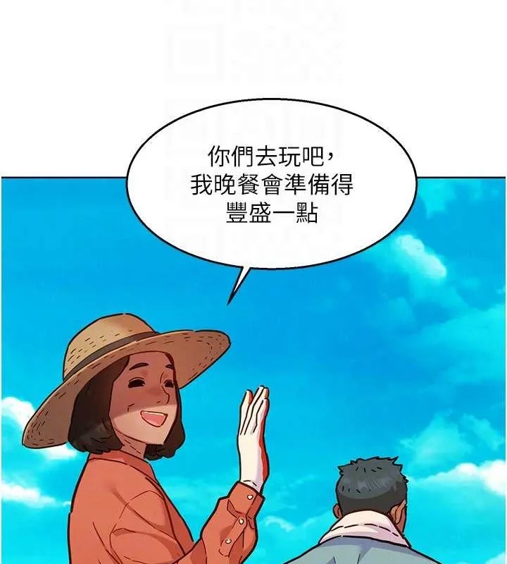 友情万睡 第107话-半夜潜入男友房里坏坏