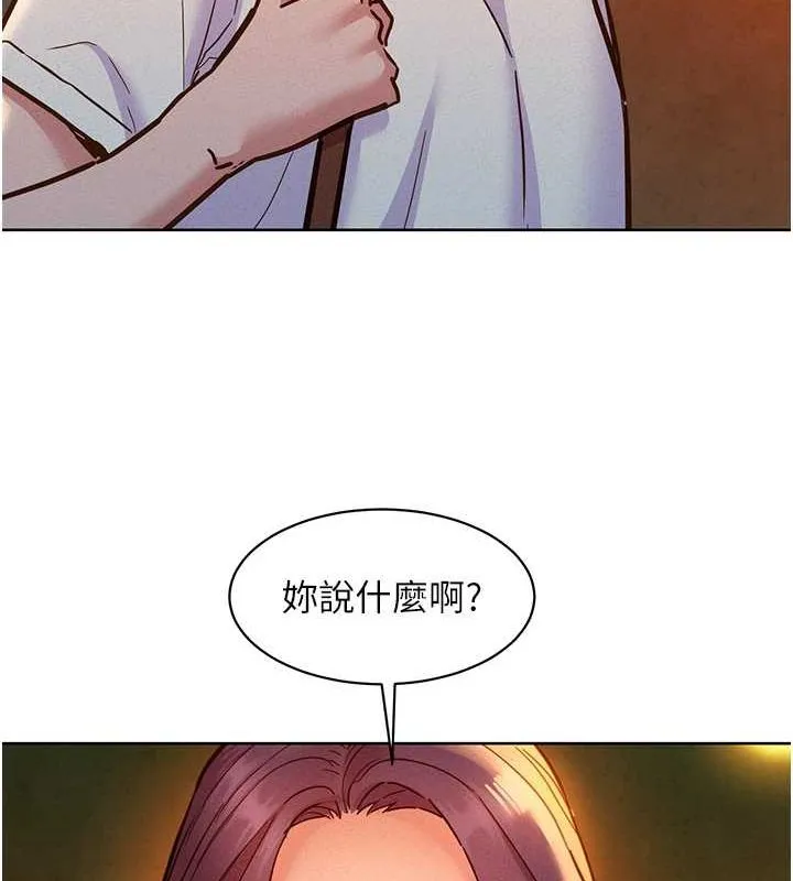 友情万睡 第105话-我的心里依然只有你