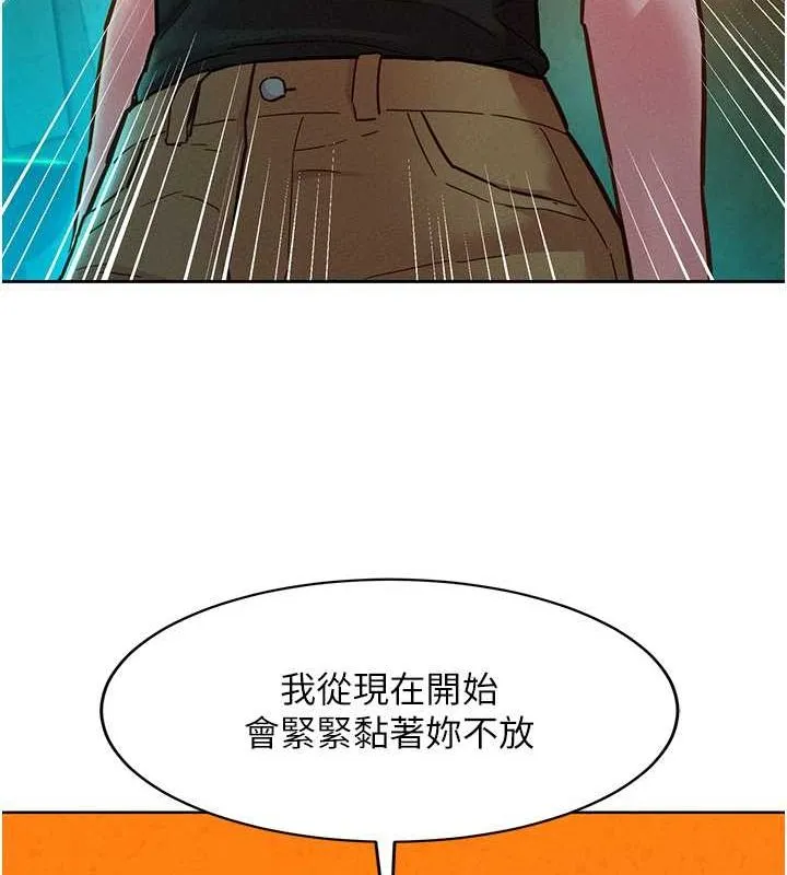 友情万睡 第105话-我的心里依然只有你