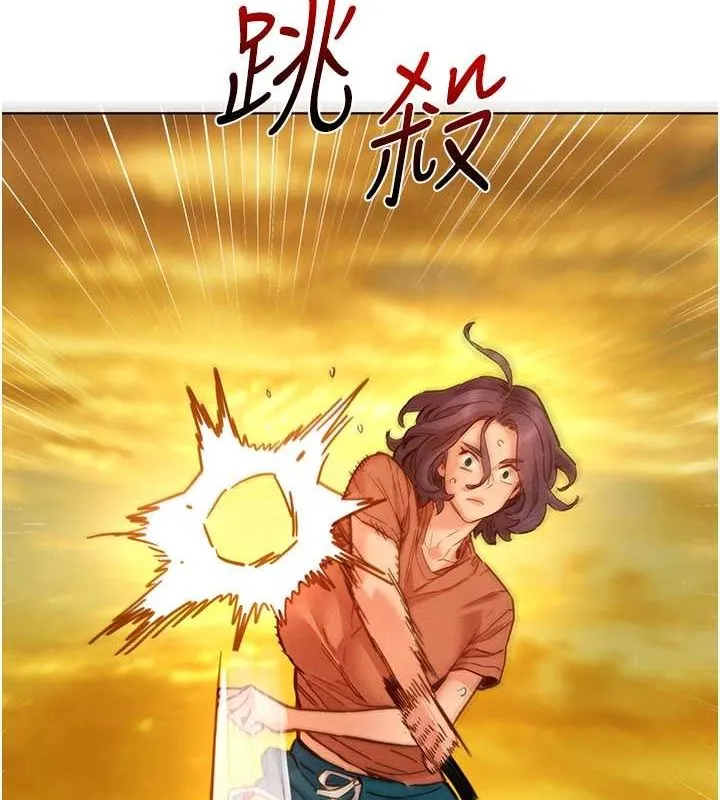 友情万睡 第102话-劲浩哥是我的