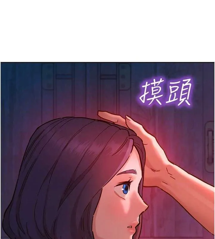 友情万睡 第107话-半夜潜入男友房里坏坏