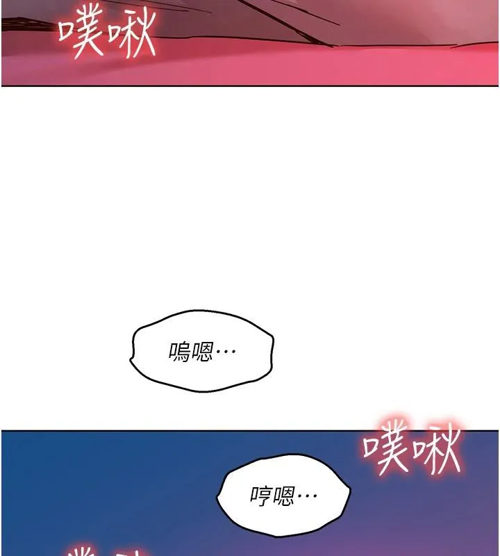 友情万睡 第109话-阳光沙滩比基尼