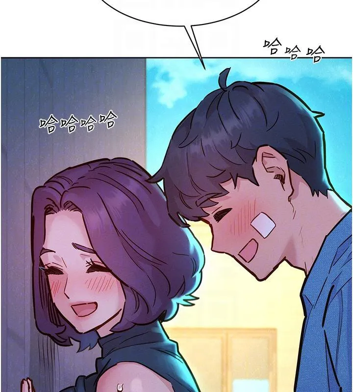 友情万睡 第101话-我想带你见我父母