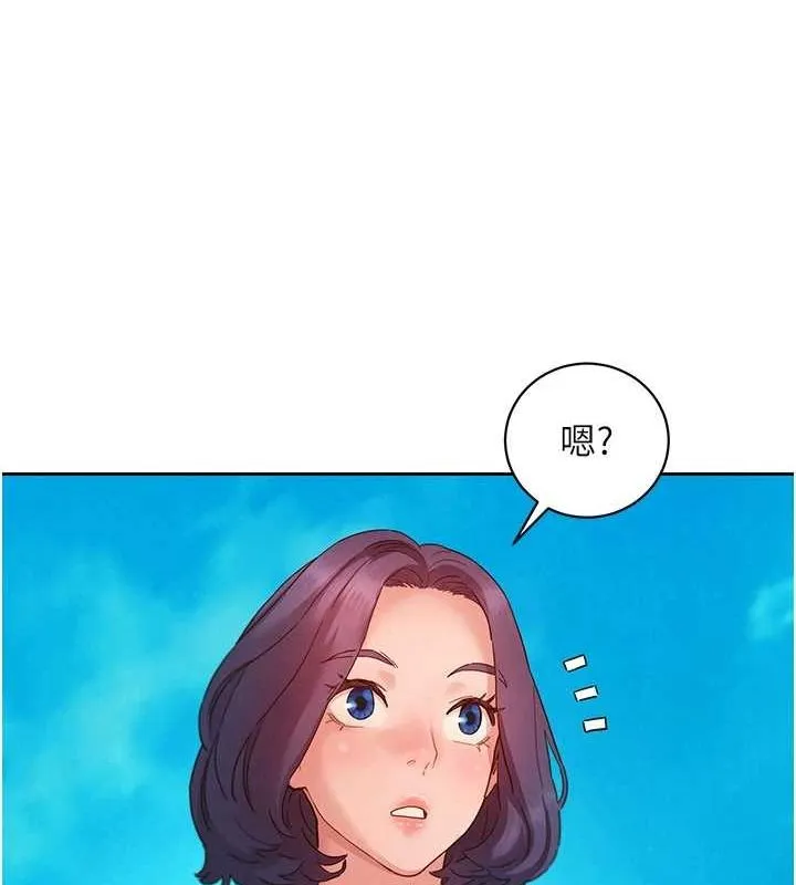 友情万睡 第110话-制造新的回忆