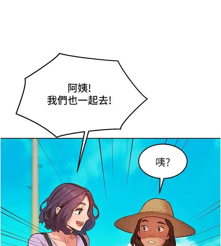 友情万睡 第107话-半夜潜入男友房里坏坏