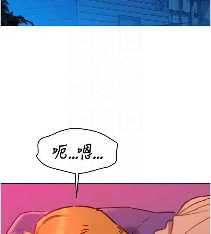 友情万睡 第107话-半夜潜入男友房里坏坏
