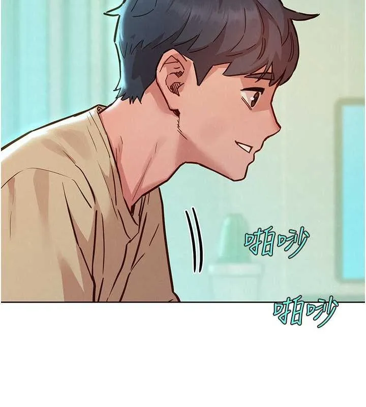 友情万睡 第103话-前女友的计谋