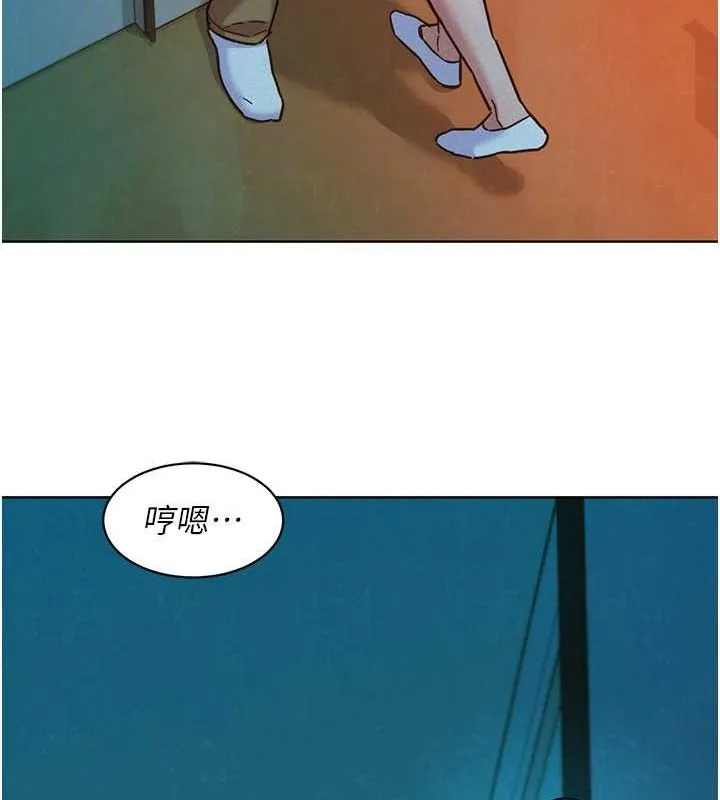 友情万睡 第106话-别忍，通通宣泄给我