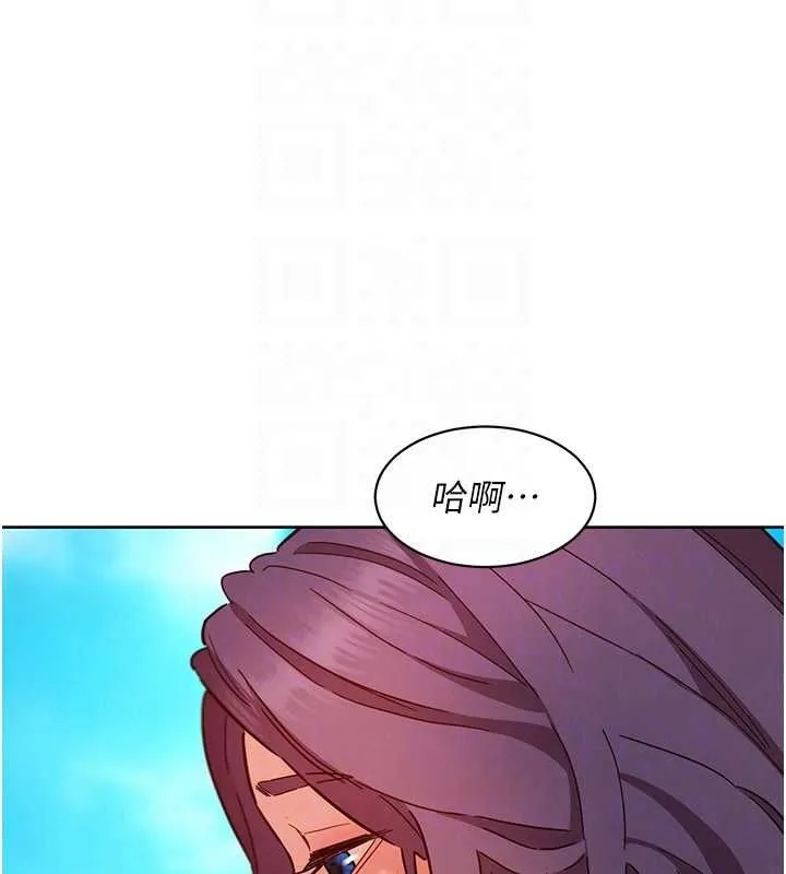 友情万睡 第110话-制造新的回忆