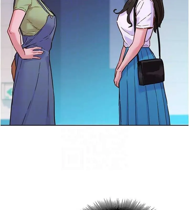 友情万睡 第103话-前女友的计谋