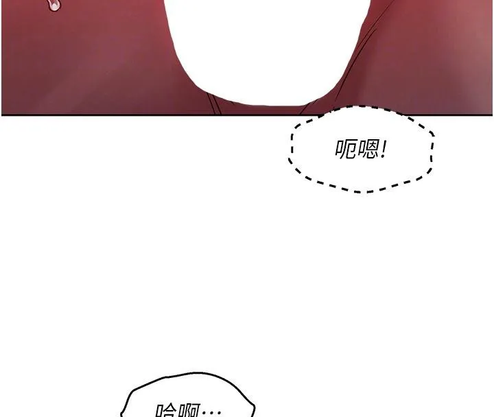 友情万睡 第109话-阳光沙滩比基尼