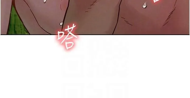 友情万睡 第111话-情不自禁的海滩野炮