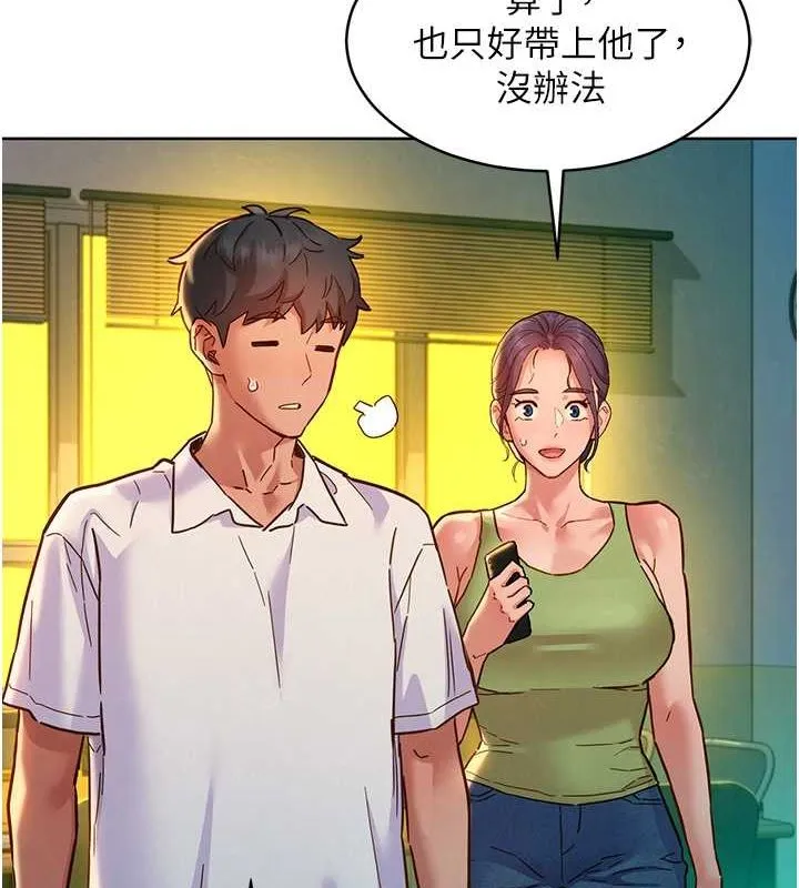 友情万睡 第107话-半夜潜入男友房里坏坏