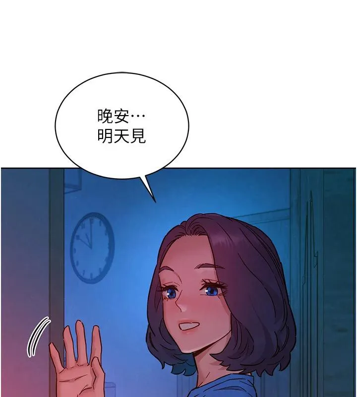 友情万睡 第109话-阳光沙滩比基尼