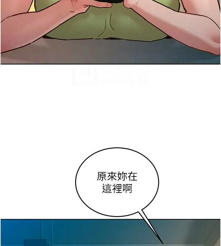 友情万睡 第106话-别忍，通通宣泄给我