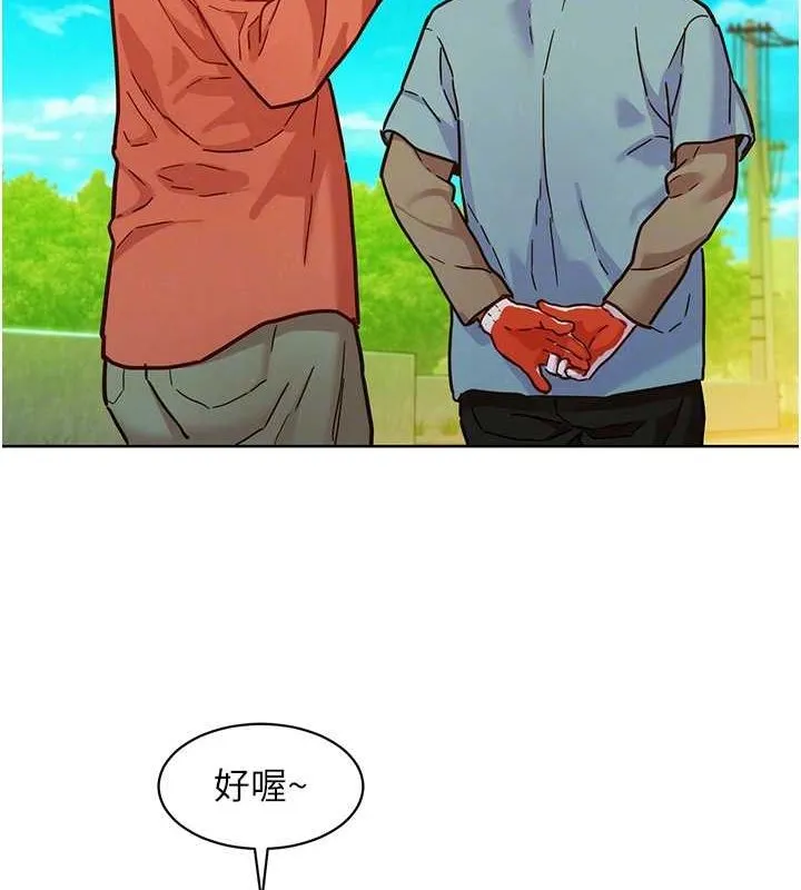友情万睡 第107话-半夜潜入男友房里坏坏
