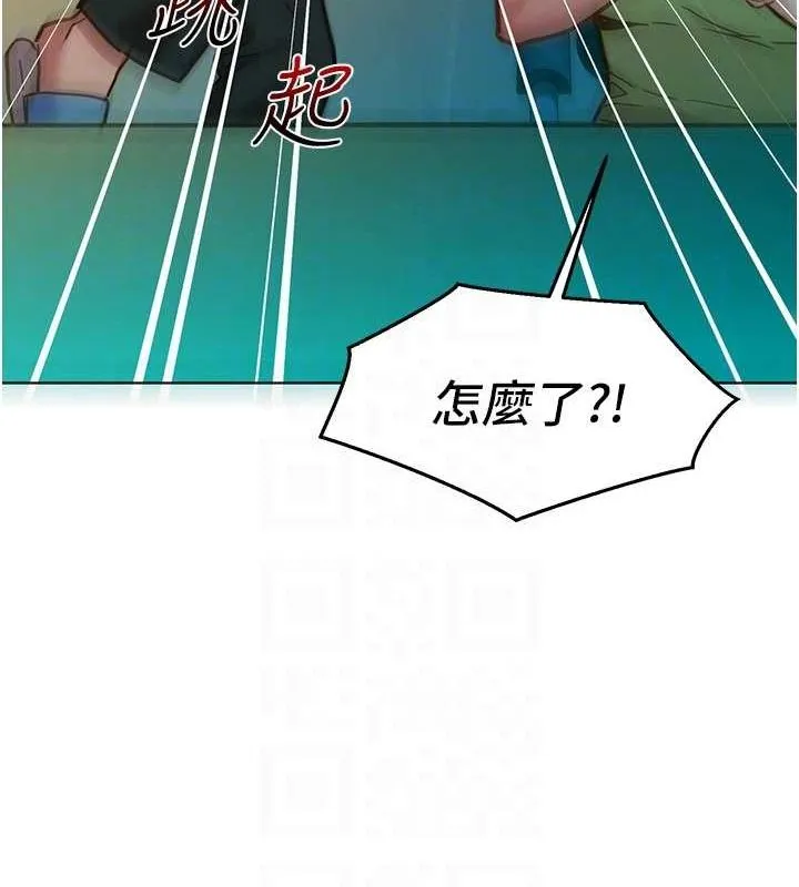 友情万睡 第107话-半夜潜入男友房里坏坏