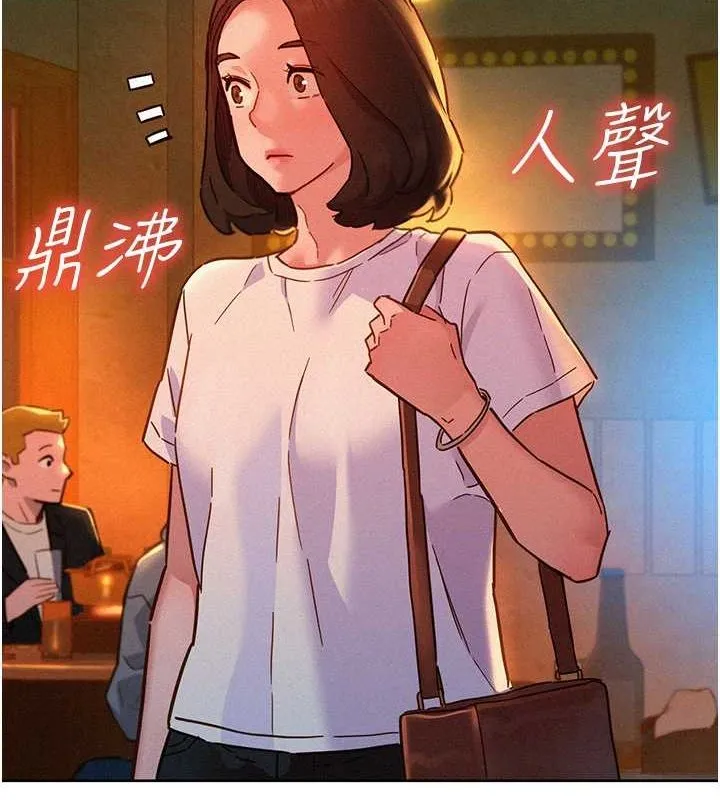 友情万睡 第105话-我的心里依然只有你