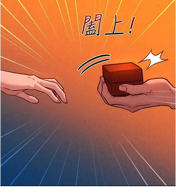 友情万睡 第105话-我的心里依然只有你