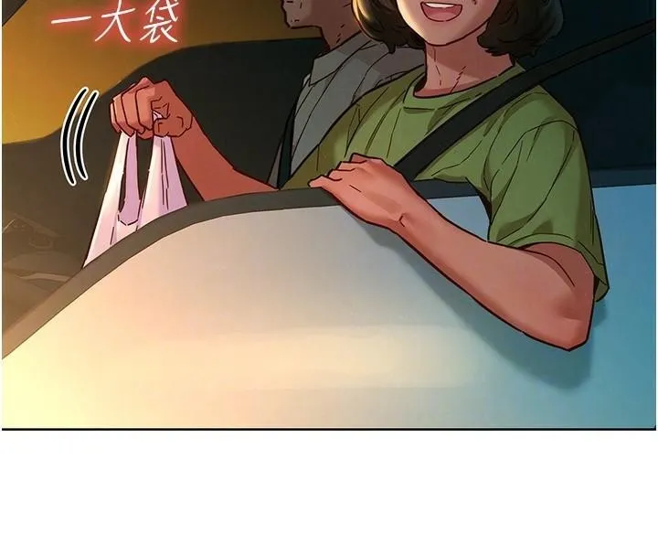 友情万睡 第113话-灿烂的仲夏夜