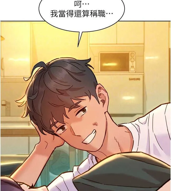 友情万睡 第102话-劲浩哥是我的