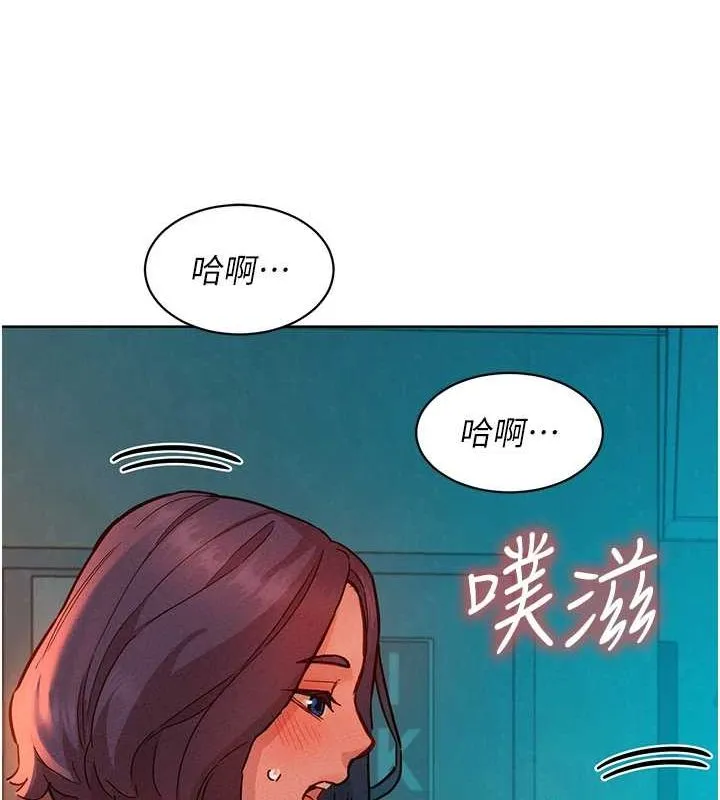 友情万睡 第106话-别忍，通通宣泄给我
