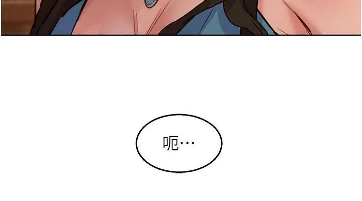 友情万睡 第102话-劲浩哥是我的