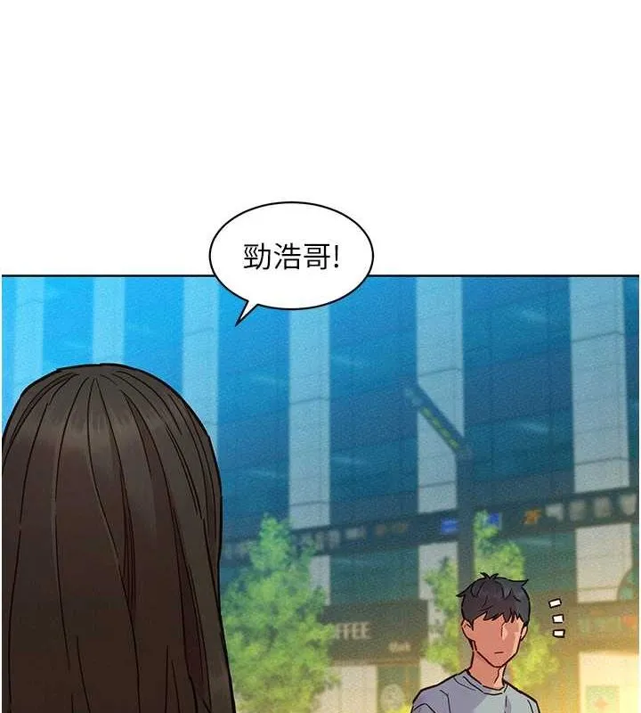友情万睡 第104话-最后一次约会