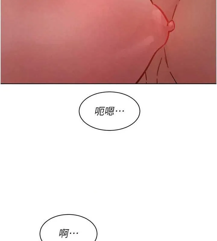 友情万睡 第110话-制造新的回忆
