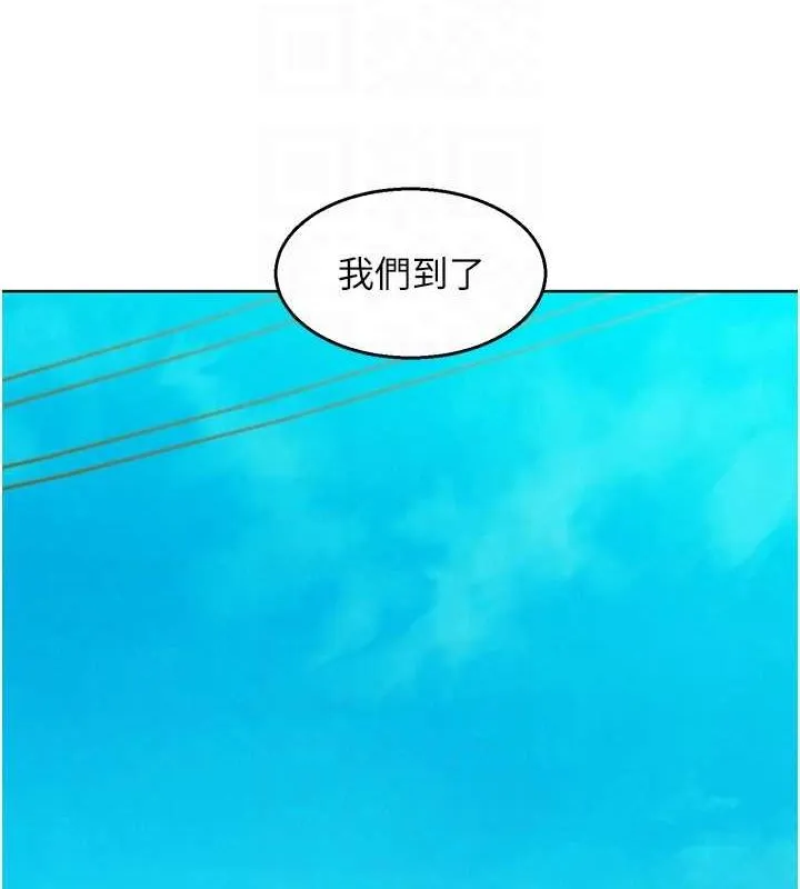 友情万睡 第107话-半夜潜入男友房里坏坏