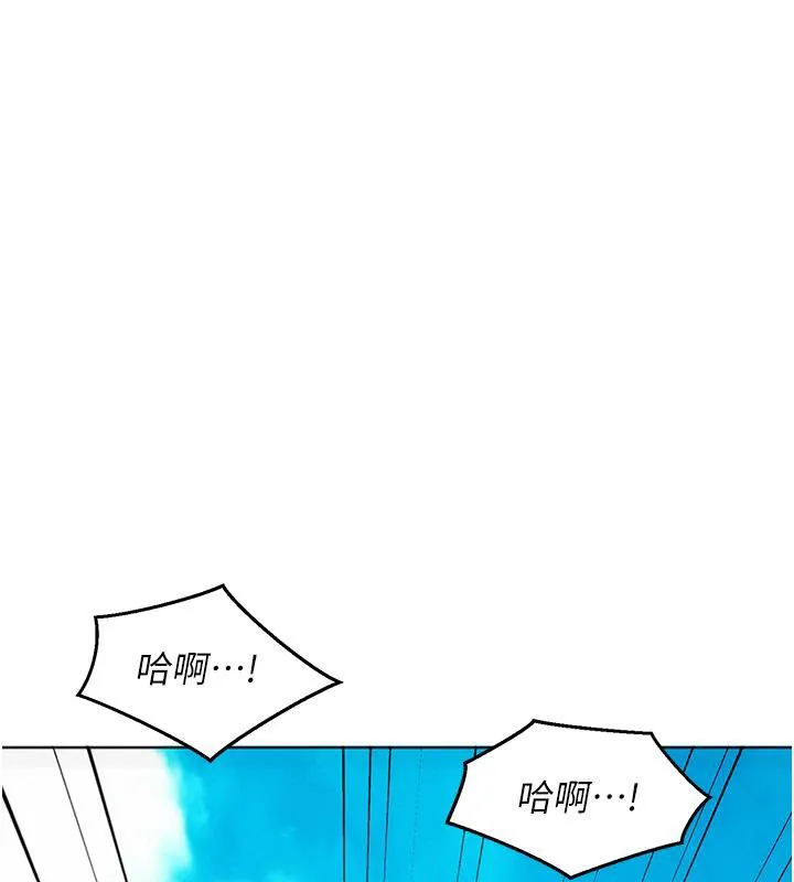 友情万睡 第101话-我想带你见我父母