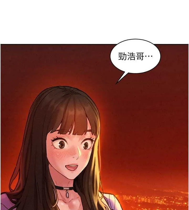 友情万睡 第105话-我的心里依然只有你