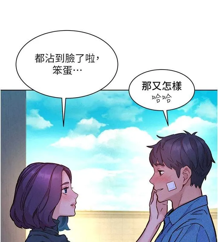 友情万睡 第100话-在学校顶楼热野战