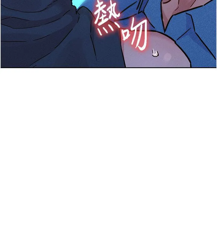 友情万睡 第101话-我想带你见我父母
