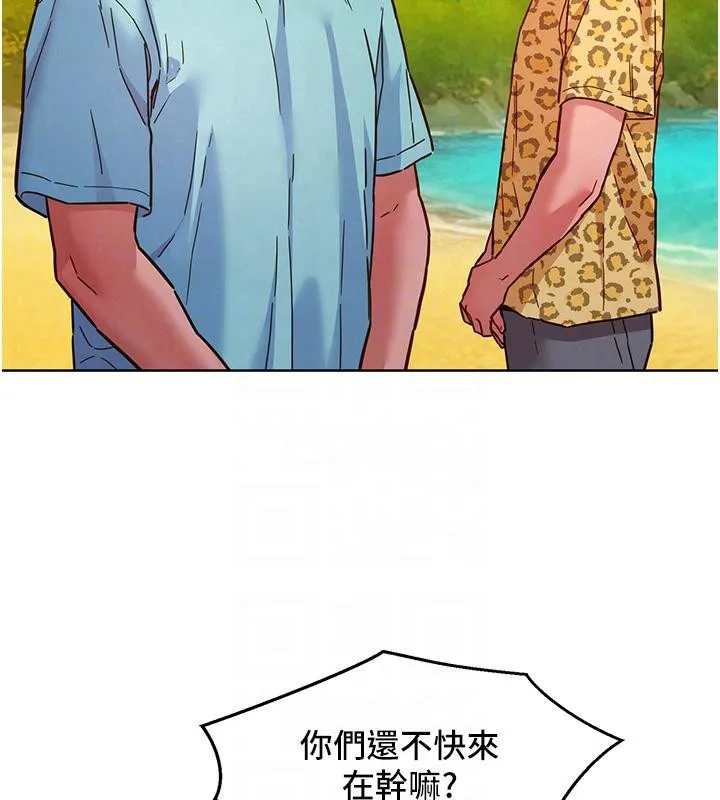 友情万睡 第109话-阳光沙滩比基尼