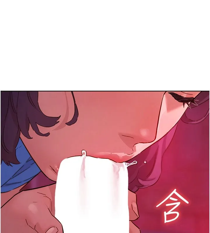友情万睡 第108话-中断不能的情欲