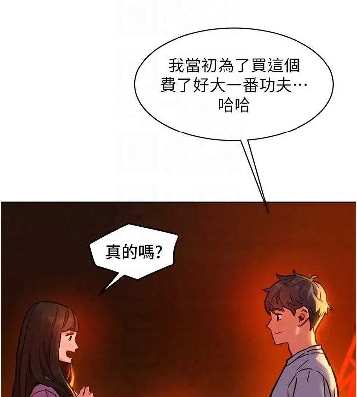 友情万睡 第105话-我的心里依然只有你