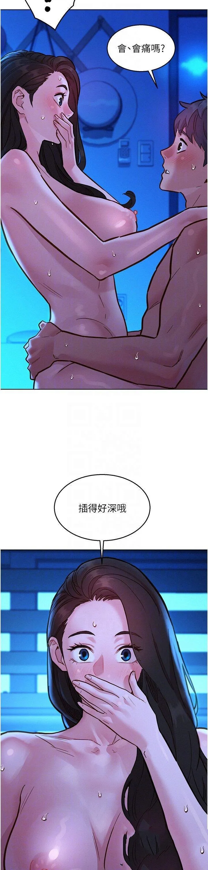 友情万睡 第57话 插越深越性奋