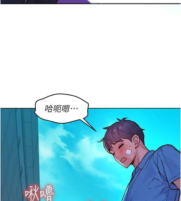 友情万睡 第100话-在学校顶楼热野战