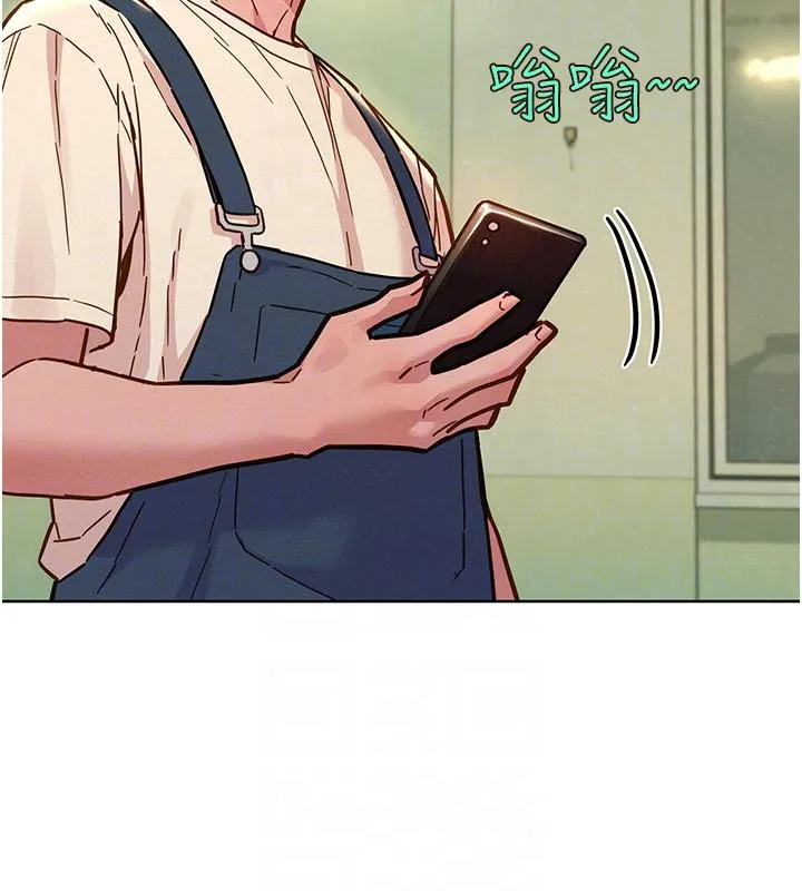 友情万睡 第101话-我想带你见我父母