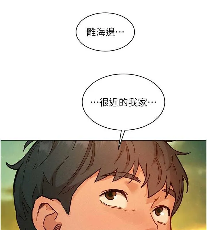 友情万睡 第102话-劲浩哥是我的